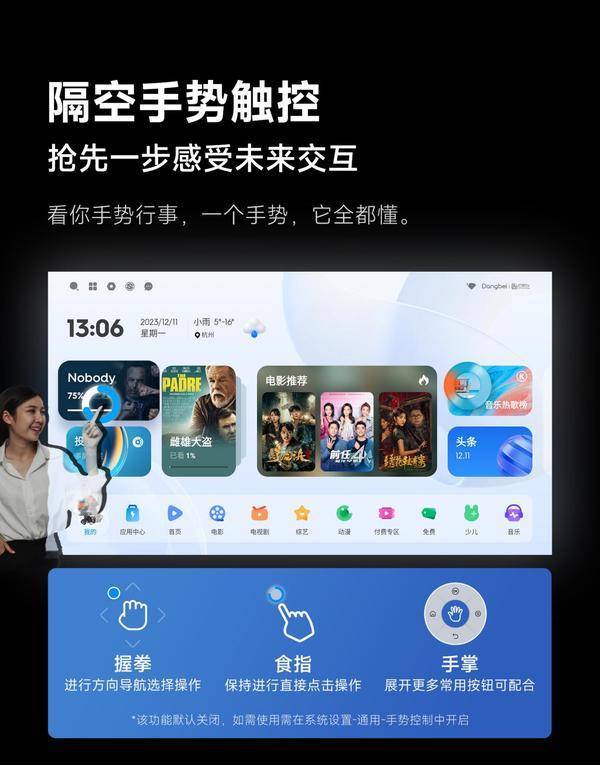 仪性价比最高！当贝X5S Pro市场成绩斐然PG电子麻将胡了22025年5000元投影(图2)