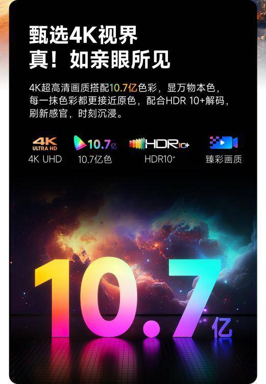 仪性价比最高！当贝X5S Pro市场成绩斐然PG电子麻将胡了22025年5000元投影(图8)