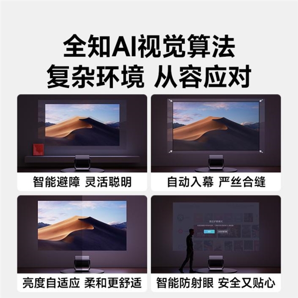哪款好用 当贝F7 Pro家庭娱乐全能王！麻将胡了试玩网站免费实用性最高的客厅投影仪(图16)