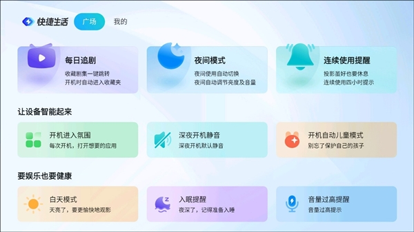 仪怎么选 首选当贝D6X Pro投影仪麻将胡了22025年2000元卧室投影(图6)