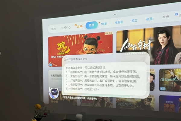 仪怎么选 亲测分享 当贝Smart1租房首选PG麻将胡了免费试玩模拟器2025年