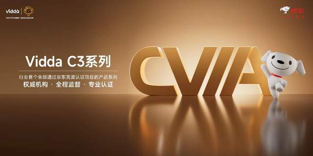 da C3系列三色激光投影打造专业家庭影院PG麻将胡了免费模拟器超级玩家出手！Vid(图4)