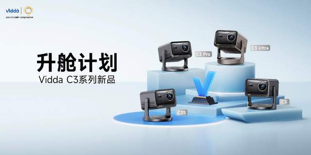 da C3系列三色激光投影打造专业家庭影院PG麻将胡了免费模拟器超级玩家出手！Vid(图10)