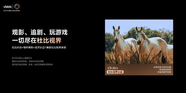 da C3系列三色激光投影打造专业家庭影院PG麻将胡了免费模拟器超级玩家出手！Vid(图5)