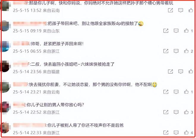 家三代涉毒粉丝发声：把孩子还给冯绍峰吧PG电子麻将胡了模拟器赵丽颖新男友一