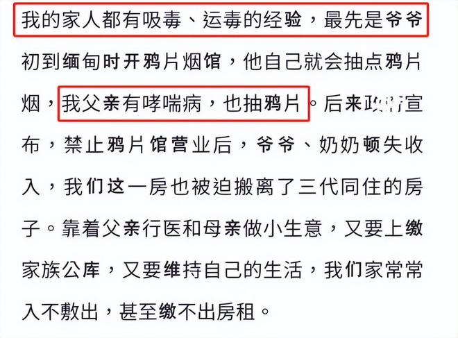家三代涉毒粉丝发声：把孩子还给冯绍峰吧PG电子麻将胡了模拟器赵丽颖新男友一(图3)