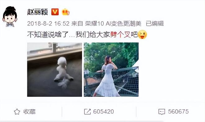 家三代涉毒粉丝发声：把孩子还给冯绍峰吧PG电子麻将胡了模拟器赵丽颖新男友一(图7)