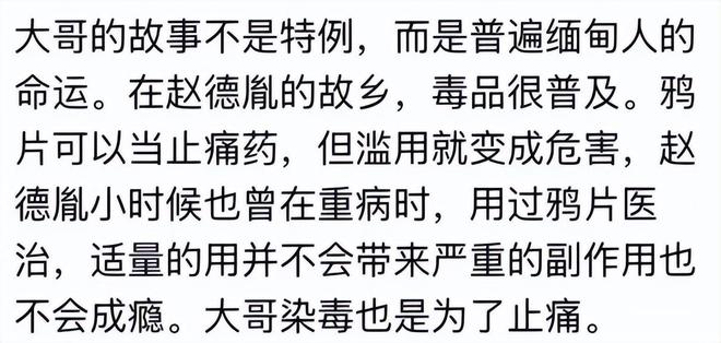 家三代涉毒粉丝发声：把孩子还给冯绍峰吧PG电子麻将胡了模拟器赵丽颖新男友一(图13)