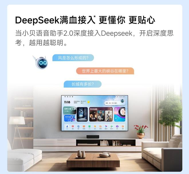 7 Pro3600流明高亮度白天观影毫无压力麻将胡了电子游戏618客厅投影仪选择当贝F(图5)