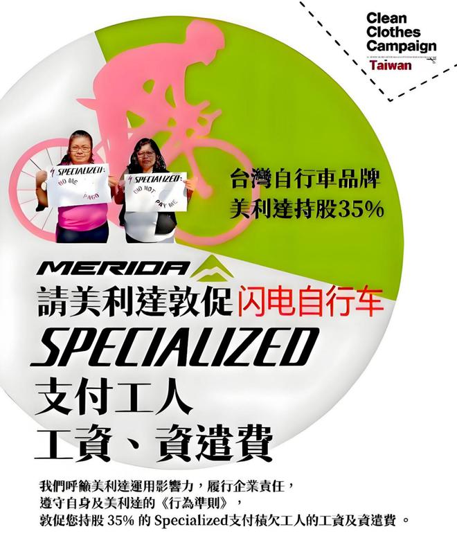 么样属于什么档次闪电跟捷安特怎么选麻将胡了单车产业报告：崔克自行车怎(图6)