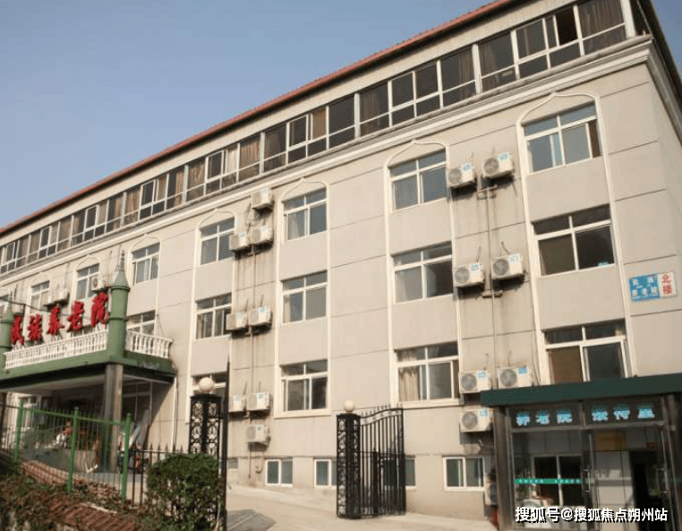 山区民族养老院五里坨康养中心收费标准、服