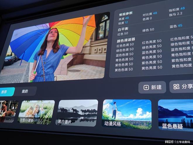 7 UltraMax是近五年最良心的投影仪麻将胡了试玩万元级别投影仪怎么选?当贝S(图2) 7 UltraMax是近五年最良心的投影仪麻将胡了试玩万元级别投影仪怎么选?当贝S(图2)