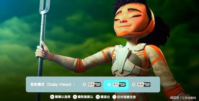 7 UltraMax是近五年最良心的投影