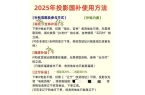 看：国补优惠当贝D6X Pro成性价比新