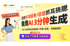 超短焦投影仪：教育与商务场所的新选择麻将