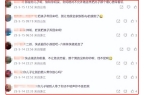 家三代涉毒粉丝发声：把孩子还给冯绍峰吧P
